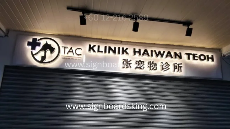 Describes the image to search engines (3D backlit, LED, sign box). It is crucial for ranking in Google Image search.