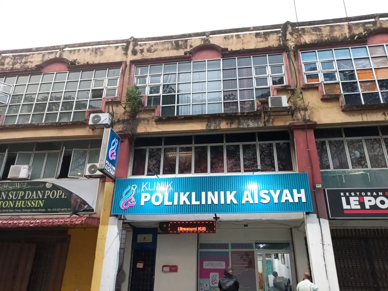 3D PVC signboard for Poliklinik Aisyah with clean professional clinic branding and durable outdoor signage